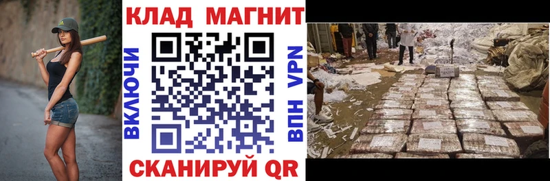 Наркошоп купить КОКАИН  Меф мяу мяу  А ПВП  Бошки Шишки  ГАШ  Заозёрный