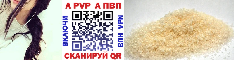 Купить закладки  Заозёрный  Alfa_PVP Crystall 