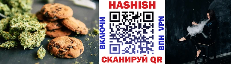 Печенье с ТГК конопля  Купить закладки  Заозёрный 