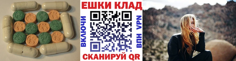 Экстази 250 мг  Купить где  Заозёрный 