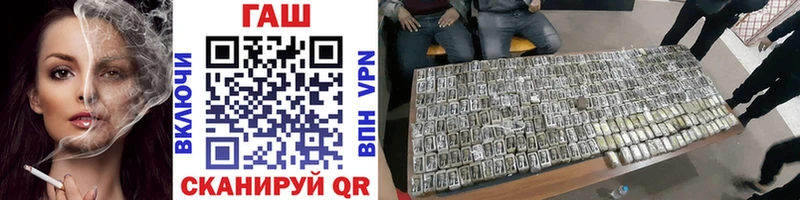 ГАШ 40% ТГК  Купить где  Заозёрный 