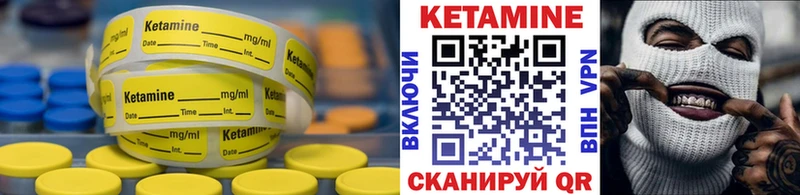 Купить  Заозёрный  КЕТАМИН VHQ 
