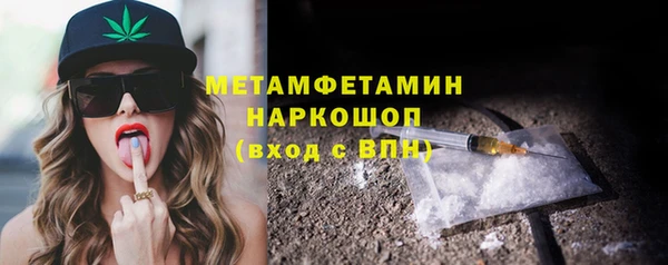 герыч Кинешма