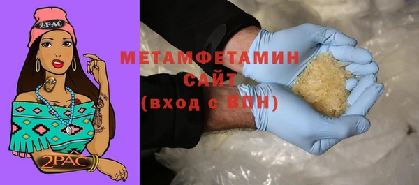 герыч Кинешма