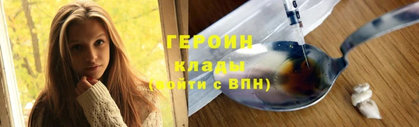 кокаин перу Киреевск