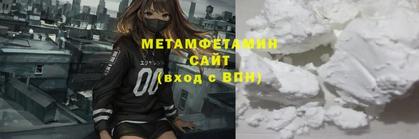 герыч Кинешма