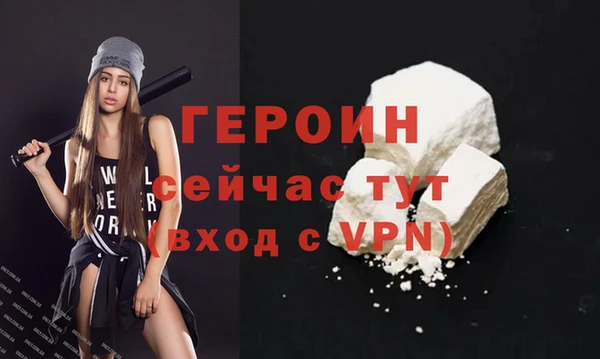 кокаин VHQ Козловка
