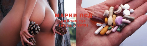 герыч Кинешма