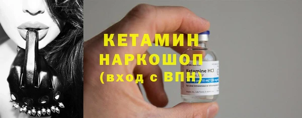 герыч Кинешма