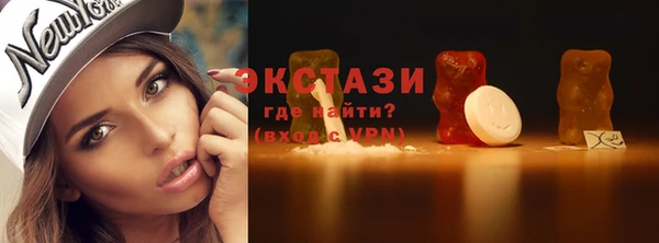 герыч Кинешма