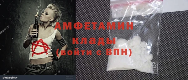 кокаин VHQ Козловка