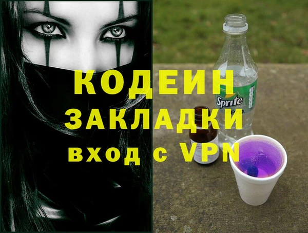 герыч Кинешма