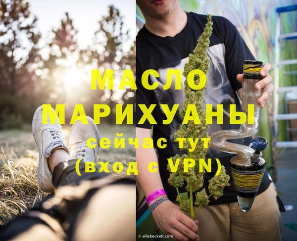герыч Кинешма