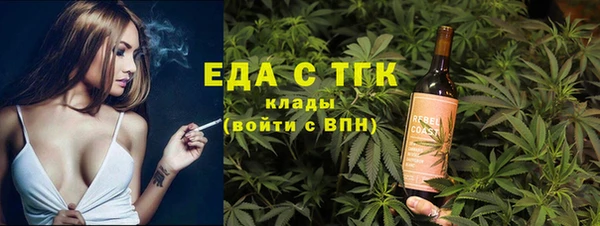 кокаин перу Киреевск