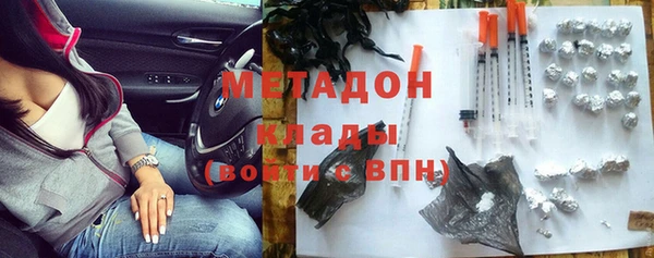 герыч Кинешма