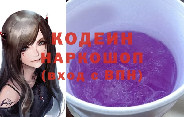 героин Кодинск