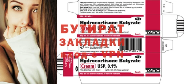 винт Киренск
