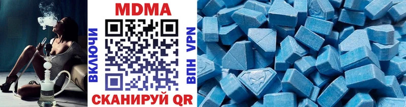 MDMA кристаллы  Купить  Заозёрный 