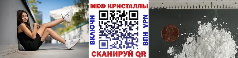 Купить где  Заозёрный  МЕФ mephedrone 
