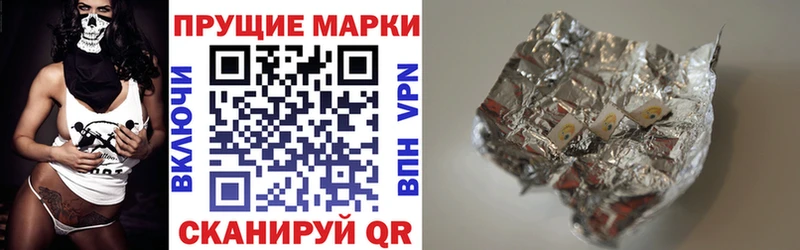 Марки NBOMe 1500мкг  Купить где  Заозёрный 